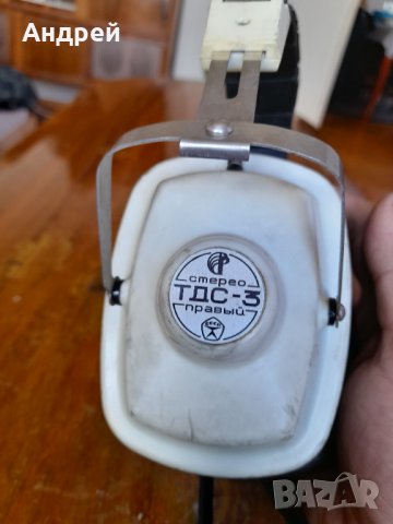 Стари слушалки ТДС-3 #2, снимка 4 - Други ценни предмети - 37642085
