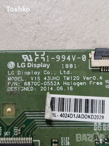 TCON BOARD 6870C-0552A, снимка 2 - Части и Платки - 39742848