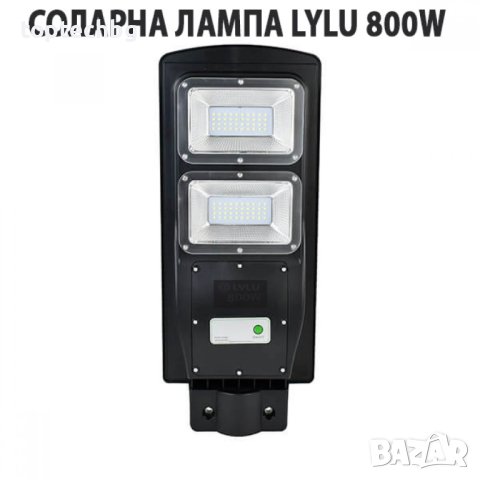 2 БРОЯ СОЛАРНА ЛАМПА LYLU 800W, снимка 4 - Соларни лампи - 43252070