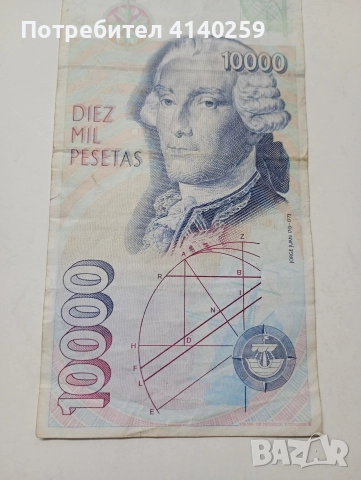 ИСПАНИЯ БАНКНОТА 100000 ПЕСЕТИ 1992 Г , снимка 5 - Нумизматика и бонистика - 52885048