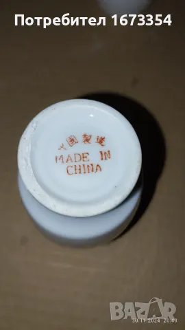 Азиатски порцелан, снимка 17 - Антикварни и старинни предмети - 48169753