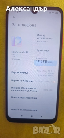 Xiaomi Redmi Note 7, снимка 3 - Xiaomi - 52540781