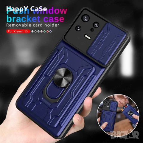 Xiaomi 13T Pro / 13 Lite / 13 Pro / RING CARD SLOT Удароустойчив кейс гръб калъф, снимка 10 - Калъфи, кейсове - 40298546