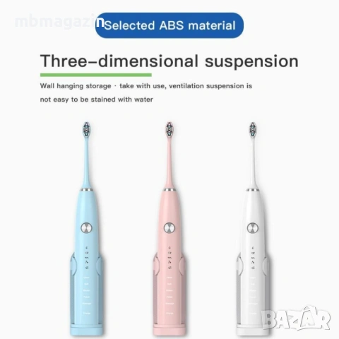 Поставка за електрически четки за зъби, снимка 5 - Органайзери - 38376663