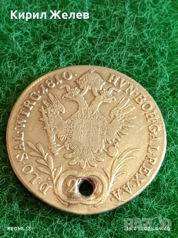 Сребърна монета 20 кройцера 1810г. Франц втори Австрия за КОЛЕКЦИЯ 52959, снимка 5 - Нумизматика и бонистика - 53105400