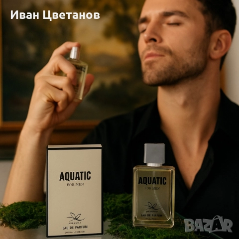 Свежест и сила в един парфюм – Aquatic For Men