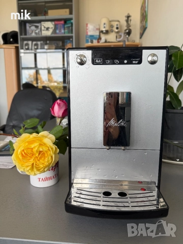 Кафемашина автомат Melita 