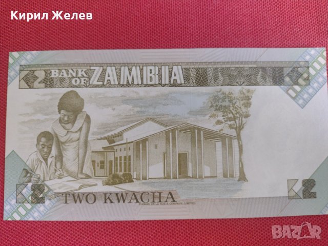 Красива банкнота ЗАМБИЯ много интересна непрегъвана за колекционери 28357, снимка 8 - Нумизматика и бонистика - 37132518