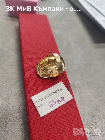 Златен пръстен 3.2гр 14к 63размер