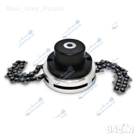 Верижна глава за тример/храсторез