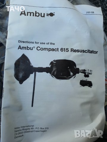 портативен анестезиологичен апарат, снимка 11 - Медицинска апаратура - 40682011