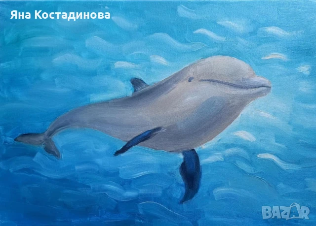 Оригинална картина "Делфин" – Маслени бои върху платно