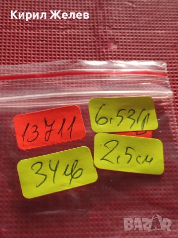 Сребърна монета 20 кройцера 1835г. Франц първи Прага Австрийска империя 13711, снимка 11 - Нумизматика и бонистика - 42944221