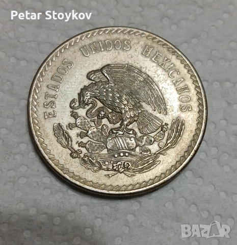 Стара голяма сребърна монета., снимка 6 - Антикварни и старинни предмети - 52805360