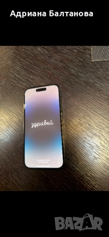 iPhone 14 pro 256 GB