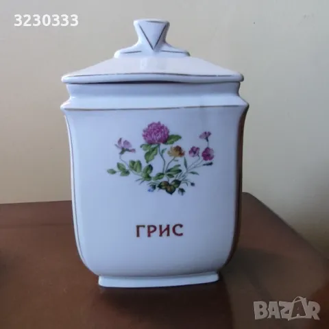 Порцеланови буркани стари, снимка 13 - Аксесоари за кухня - 47648022