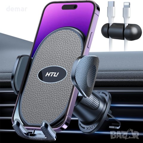 HTU Стойка за телефон за кола iPhone 14,13,12 Pro Max,Samsung S23, снимка 2 - Аксесоари за Apple - 43074768