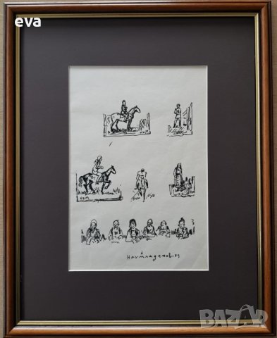 НАУМ ХАДЖИМЛАДЕНОВ 1894 - 1985 рисунка Композиция 2 фигури 1983г., снимка 2 - Картини - 38849436