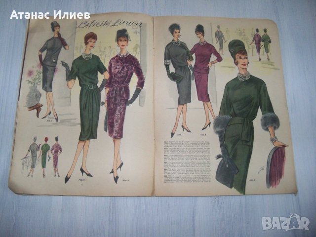 Старо немско модно списание "Berlins Modenblatt", брой 1-ви от 1961г., снимка 5 - Списания и комикси - 32501929