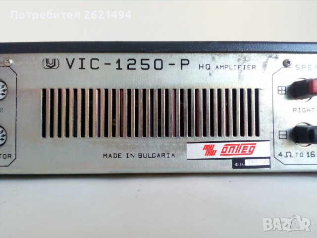 Усилвател VIC, снимка 3 - Ресийвъри, усилватели, смесителни пултове - 39004659