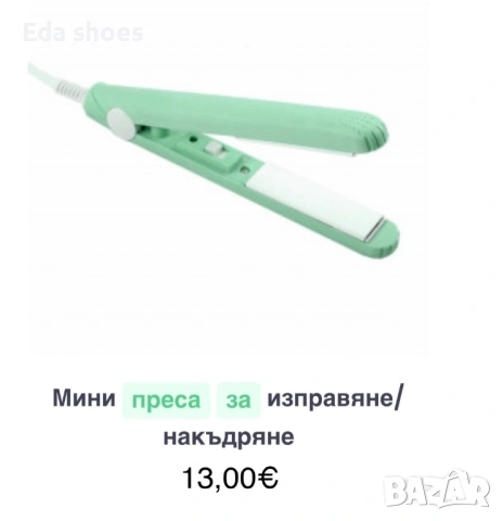 Мини преса за коса !За изправяне и вафлички!