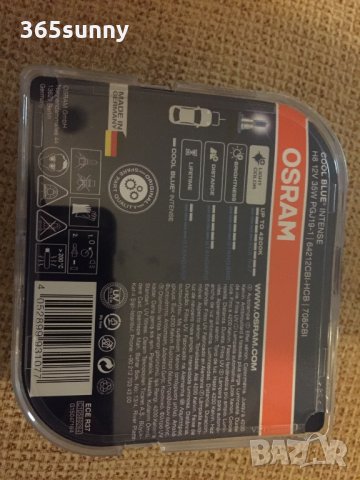 Комплект 2 халогенни крушки Osram H8 Cool Blue Intense 12V, 35W, снимка 2 - Аксесоари и консумативи - 32748414