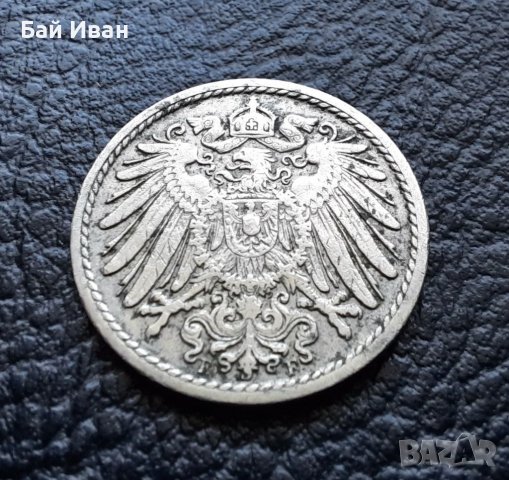 Стара монета 5 пфенига 1905 г. буква F - Германия- рядка, хит цена !, снимка 2 - Нумизматика и бонистика - 39740804
