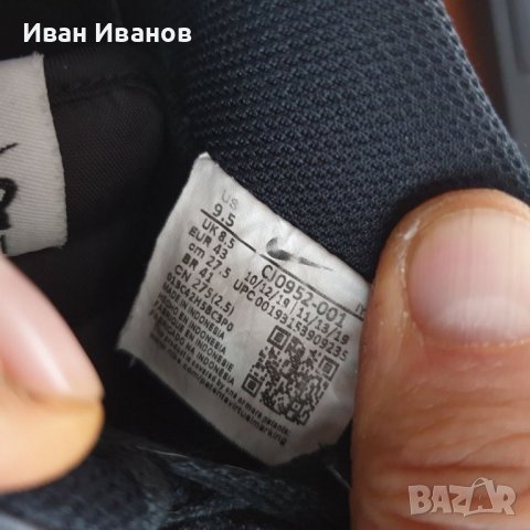 оригинални маратонки   NIKE AIR FORCE 1 '07 AN20  nomer 42,5-43, снимка 5 - Маратонки - 39773744