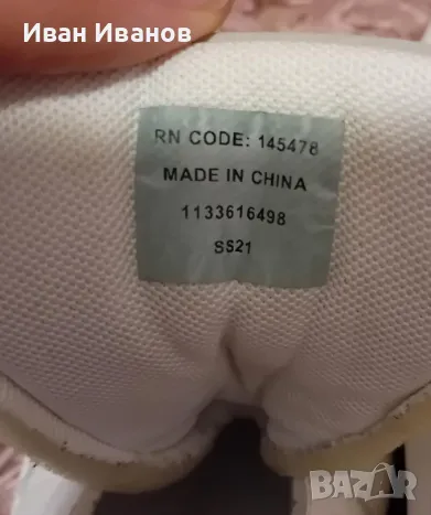 Оригинални маратонки Marvel - унисекс - номер 39, снимка 8 - Маратонки - 49592399