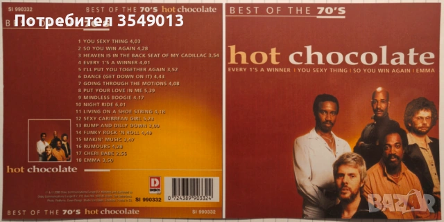 Неофициални cd / цд компакт дискове - нови - Hot Chocolate, снимка 2 - CD дискове - 53471911