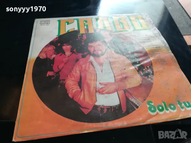 САЛВО-НОВА ПЛОЧА 2605251127