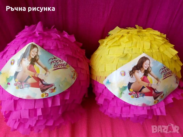 Голяма пинята 115см обиколка+ подарък маска на цена от 10лв,готови за изпращане, снимка 16 - Декорация за дома - 34635297