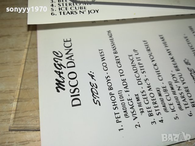 DISCO MAGIC DANCE-КАСЕТА 1611231003, снимка 4 - Аудио касети - 43015604