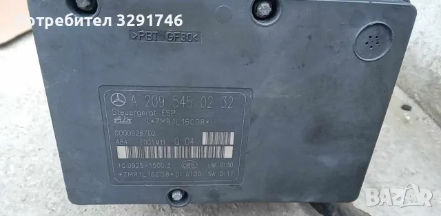 АБС модул  за Мерцедес С220 143к.с 2002г , снимка 2 - Части - 49086787