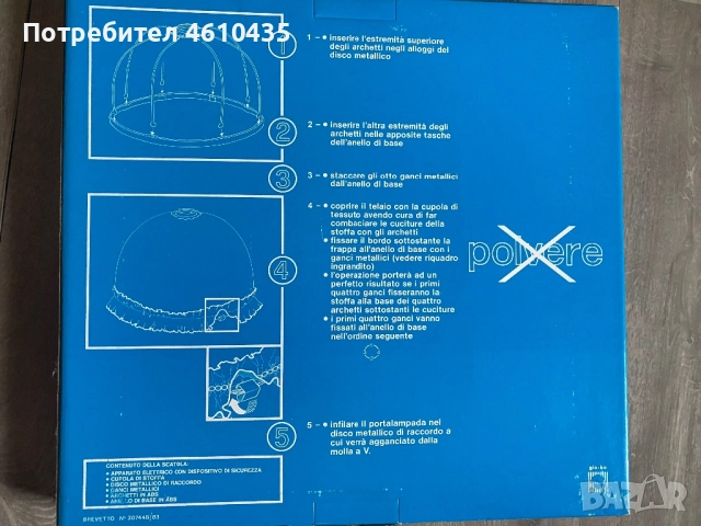 Полилей Gio-Ko, снимка 2 - Полилеи - 51920372