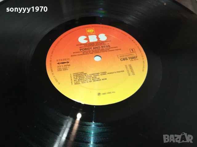 PORGY AND BESS-MADE IN HOLLAND 2608251702, снимка 7 - Грамофонни плочи - 51498612