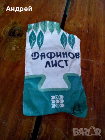 Стар дафинов лист