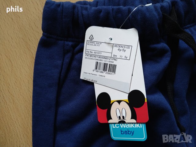 Долнище 4-5 г. Waikiki, снимка 2 - Детски анцузи и суичери - 43089241