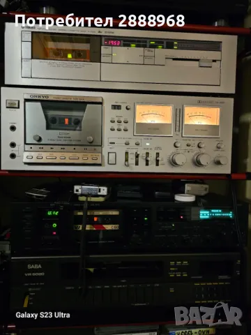 Триглави декове , снимка 2 - Декове - 48164854