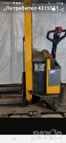 Електро, палетно повдигащо устройство , електро повдигач., снимка 4 - Индустриална техника - 48170934