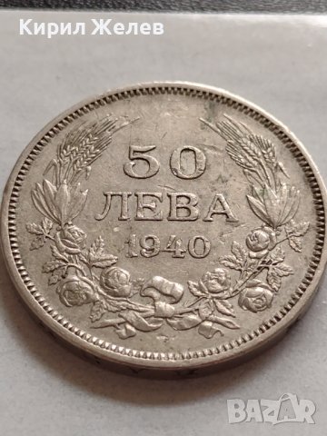 МОНЕТА 50 лева 1940г. Царство България перфектно състояние за КОЛЕКЦИОНЕРИ 32745, снимка 4 - Нумизматика и бонистика - 38518568