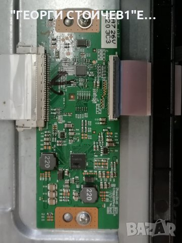 TELEFUNKEN   D32H125N3  СЪС СЧУПЕН ДИСПЛЕЙ, снимка 8 - Части и Платки - 39848375