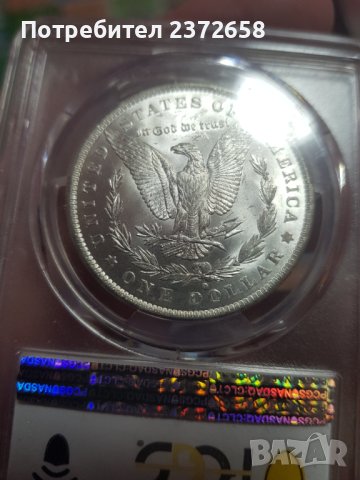 САЩ 1 Морган долар сребро MS 64, снимка 2 - Нумизматика и бонистика - 42984588
