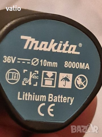 Батерия Makita 