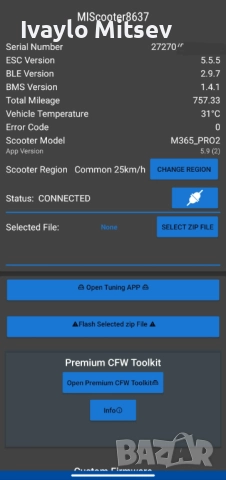 Електрическа тротинетка Xiaomi pro 2 35км/ч, снимка 8 - Друга електроника - 51618663