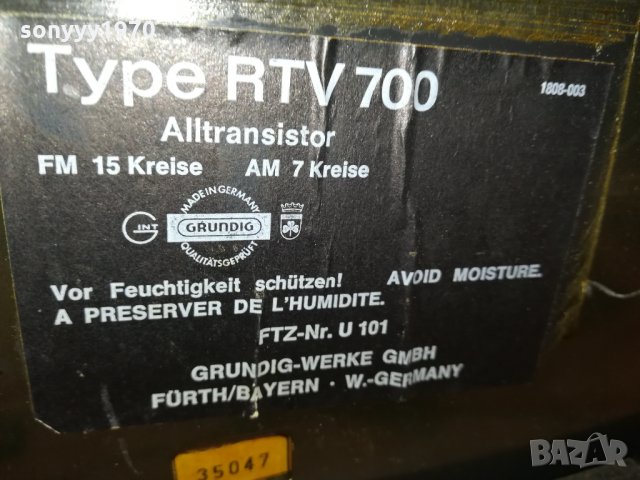 GRUNDIG RETRO RECEIVER-SWISS 2912211001, снимка 14 - Ресийвъри, усилватели, смесителни пултове - 35265358