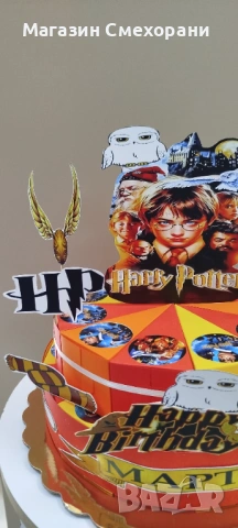 Картонена торта Хари Потър, снимка 3 - Други - 53329740