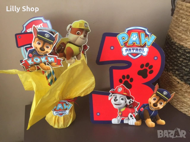 Покани, банер за рожден ден, украса Пес Патрул / Paw Patrol, снимка 8 - Покани - 53176840