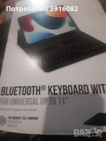 Продавам , снимка 6 - Таблети - 53540272