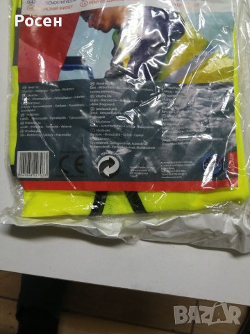 Аварийна жилетка , снимка 5 - Аксесоари и консумативи - 38766310